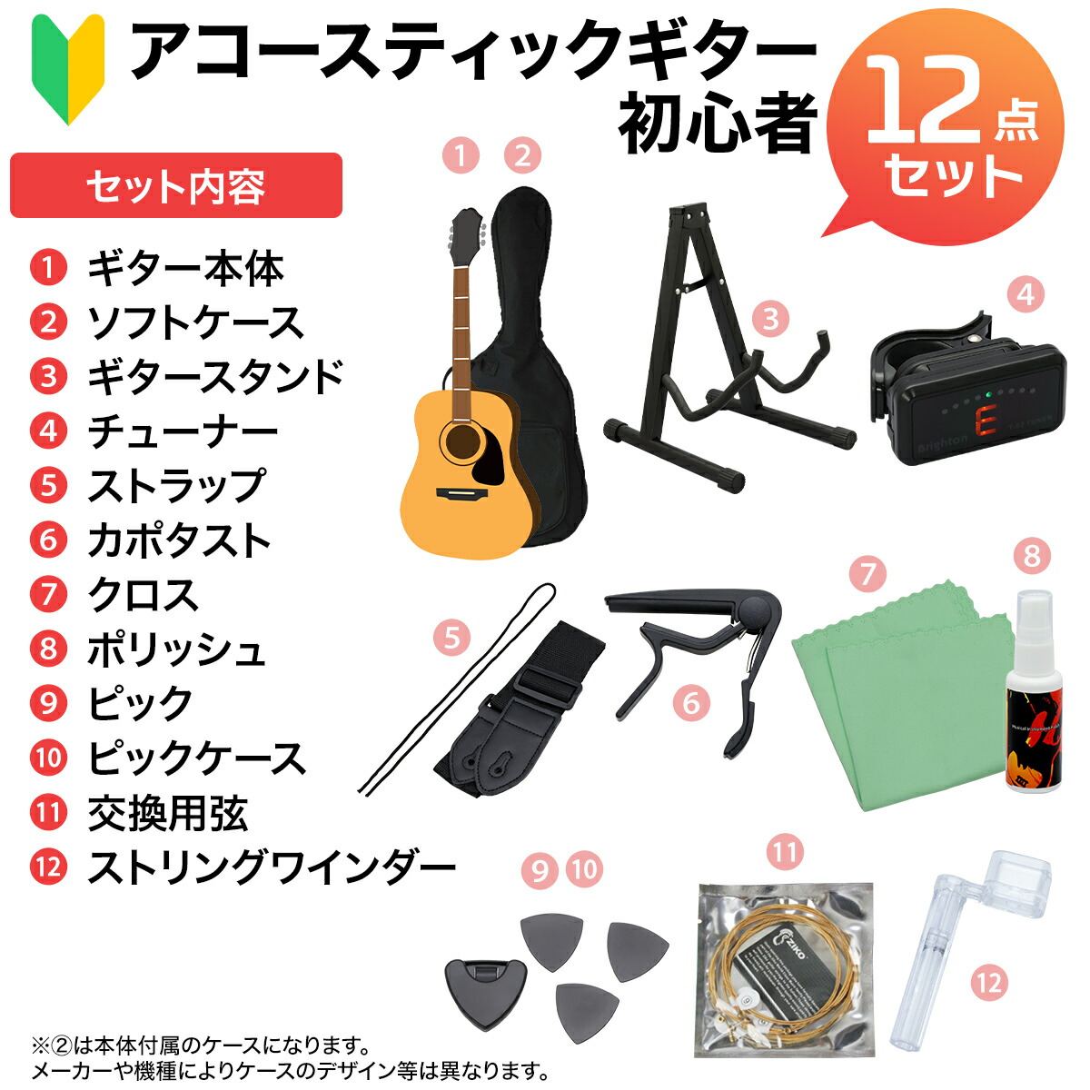 楽天市場】Ibanez PC12MHCE OPN (Open Pore Natural) アコースティック