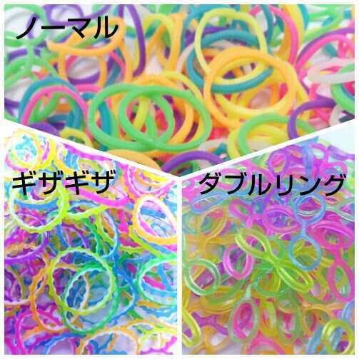 楽天市場】【メール便送料無料】 特殊ゴムたくさん ルームバンド補充