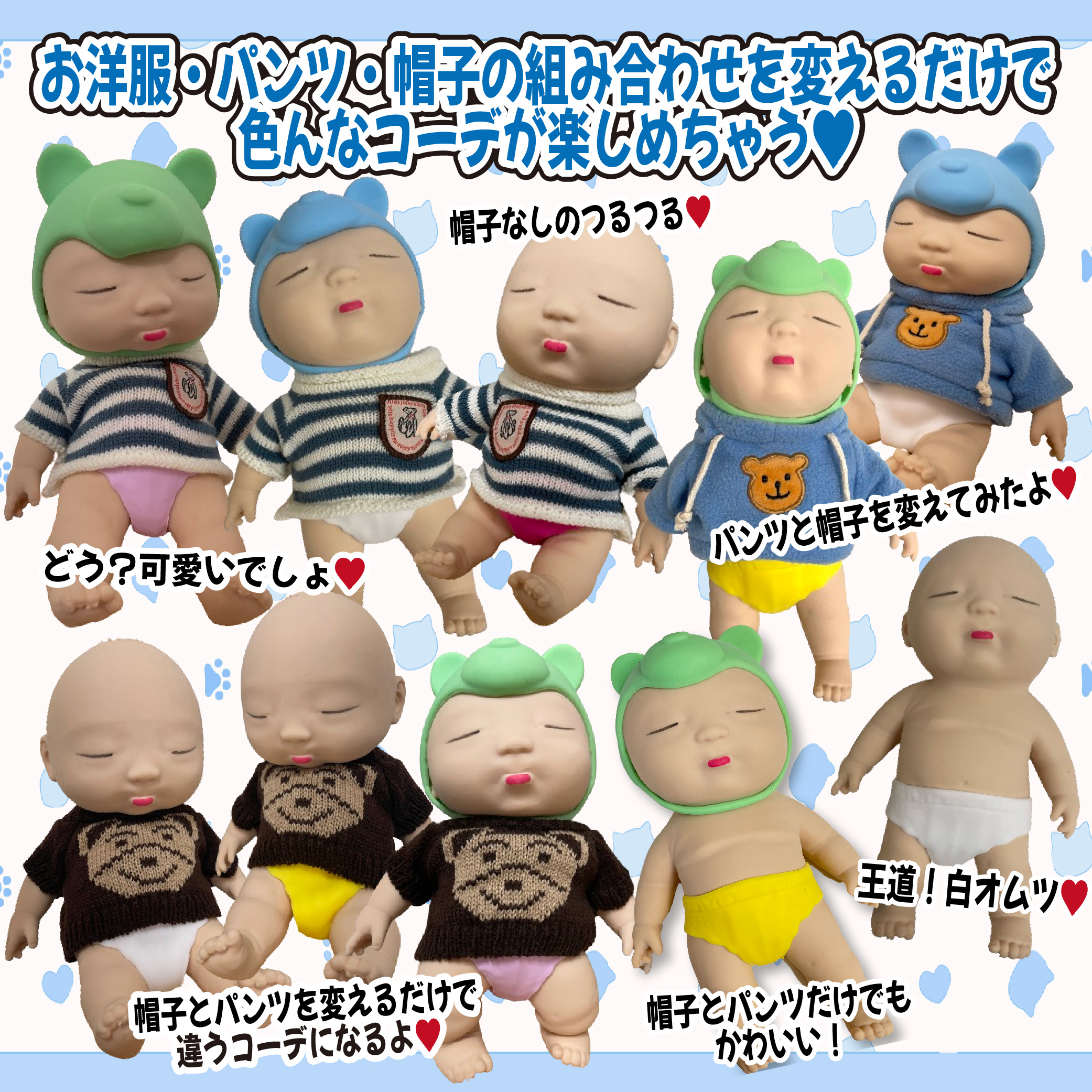 アグリーベイビー他チャーム38点セット アグリーベイビー他チャーム38