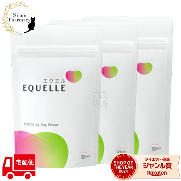 楽天市場】【宅配便/送料無料】お得な3個セット【正規取扱店】大塚製薬