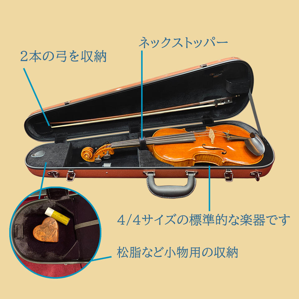 楽天市場】バイオリンケース マルカート MARCATO オレンジブラウン