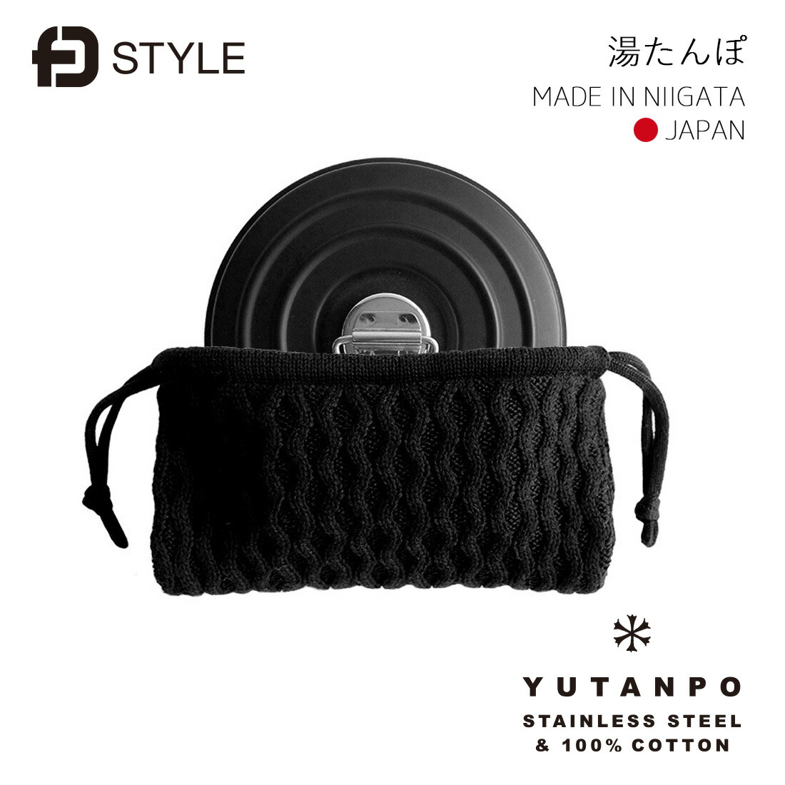 楽天市場】fdstyle 湯たんぽの通販