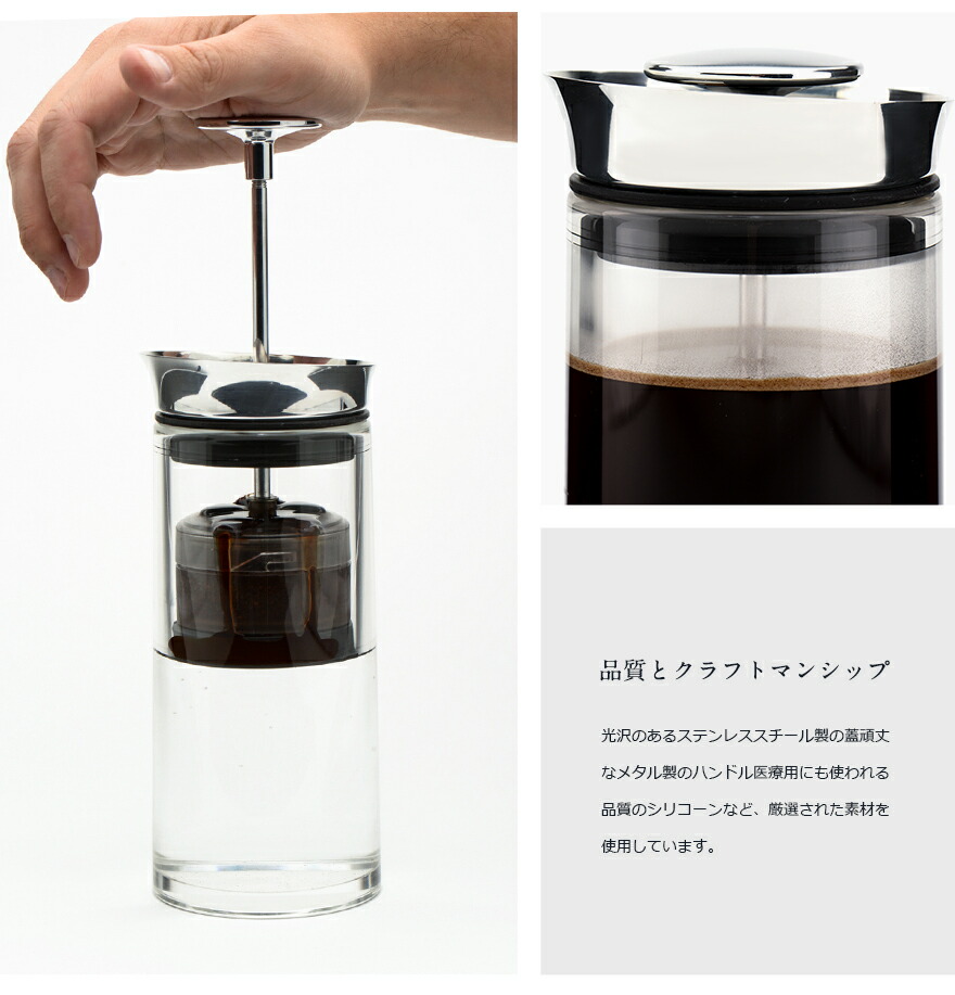 楽天市場】American Press アメリカンプレス フレンチプレス プラン