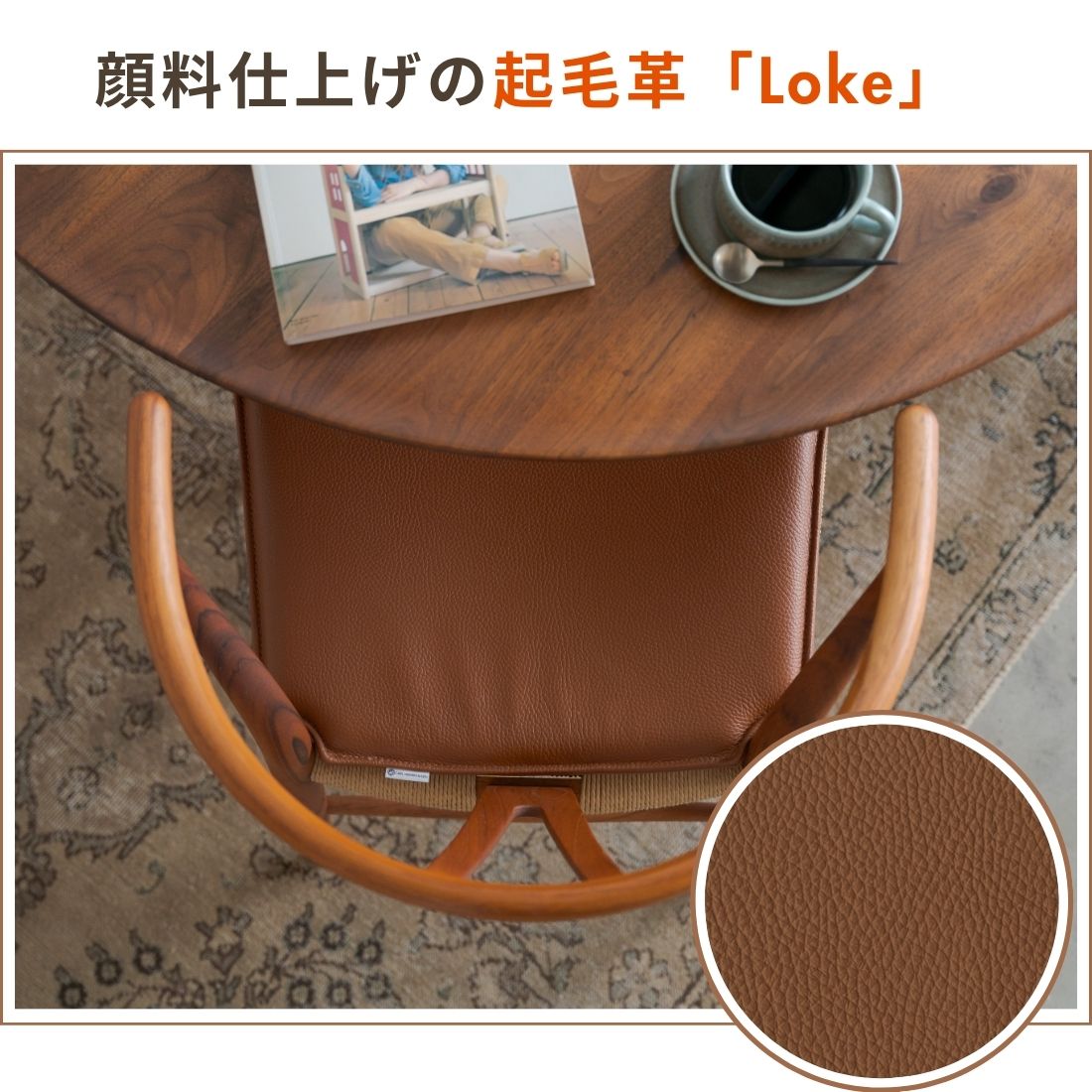 楽天市場】CH24 Yチェア専用 レザーシートクッション Loke Carl Hansen