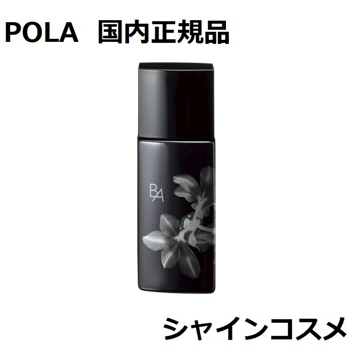 楽天市場】POLA ポーラ 健美三泉 ディープ フォーカス リキッド 1箱