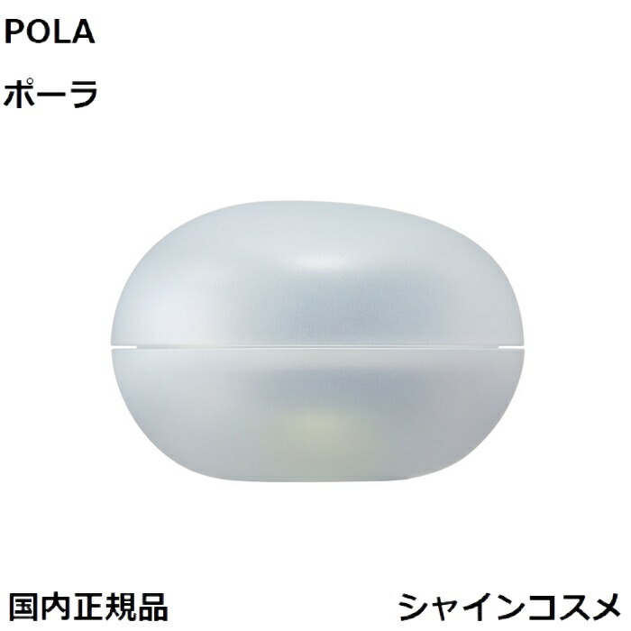 楽天市場】POLA ポーラ B.A グランラグゼ O 本体 50g 4953923310434