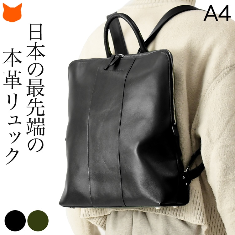 楽天市場】日本製 撥水 レザー リュック メンズ リュック 防水 大容量