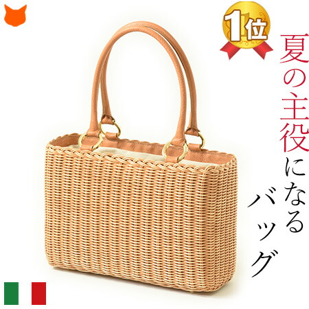 楽天市場】かご バッグ レディース 本革 レザー イタリア ブランド