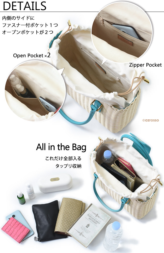 楽天市場】かごバッグ カゴバッグ レディース おしゃれ ラタン レザー