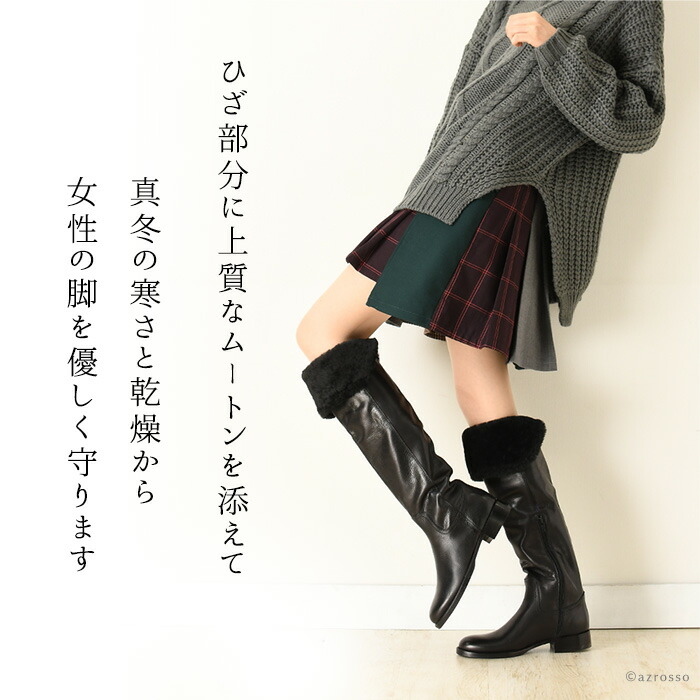 楽天市場】イタリア製 レザー ニーハイ ロングブーツ 本革 ブーツ