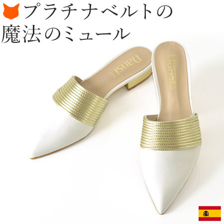 楽天市場】サンダル ミュール レディース ポインテッド ぺたんこ つっ