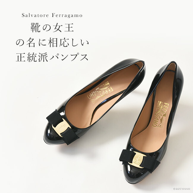 楽天市場】フェラガモ パンプス レディース PIMPA Salvatore Ferragamo