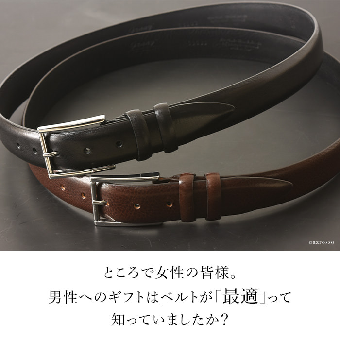 楽天市場】イタリア製 レザー ベルト メンズ ベルト 本革 ブラウン
