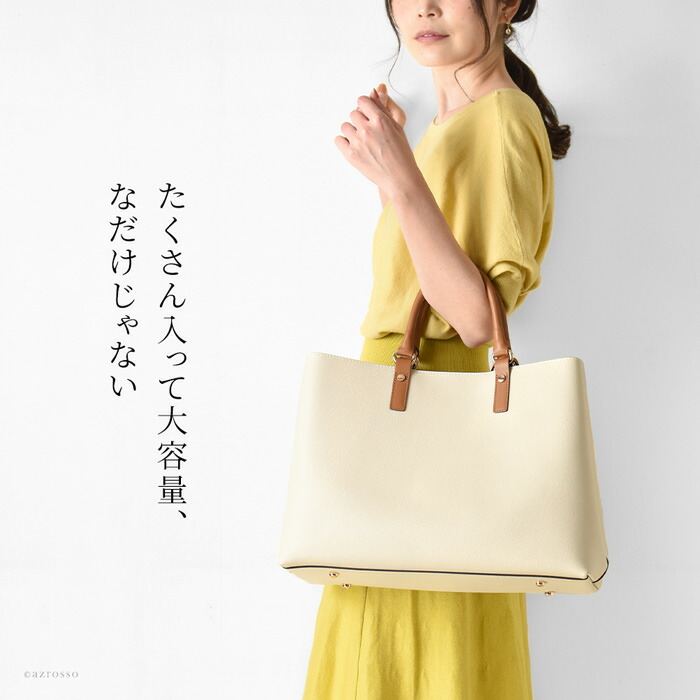 楽天市場】通勤 バッグ レディース a4 a3 本革 お仕事バッグ ビジネス