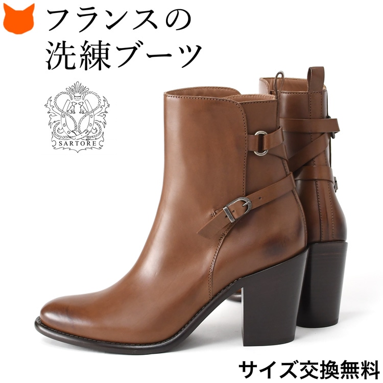 レディース ブーツ ショート サルトル」の人気商品一覧 | 安い商品を