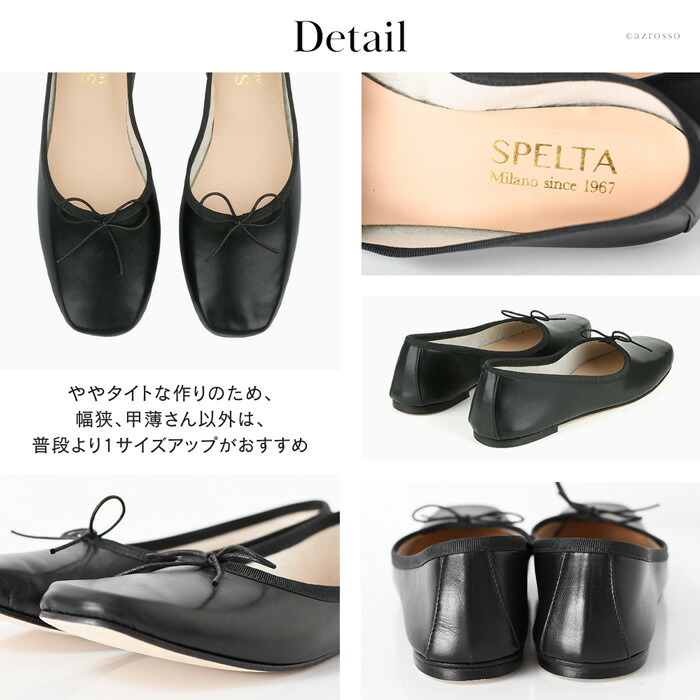 楽天市場】スペルタ バレエシューズ フラットシューズ 歩きやすい