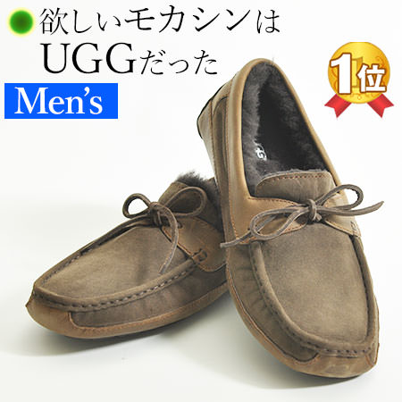 楽天市場】UGG モカシン メンズ スリッポン ムートンシューズ スエード