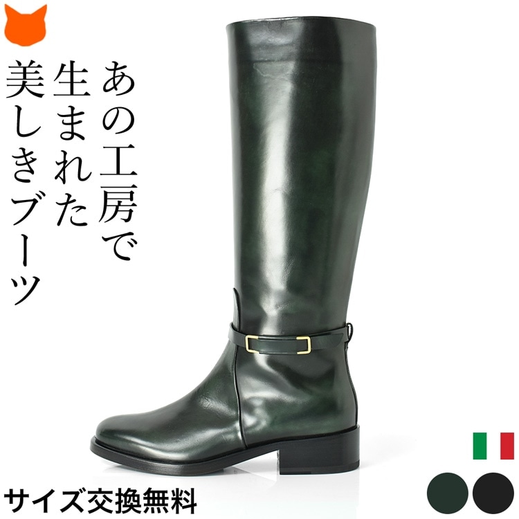 ジョッキーブーツ ブランド」の人気商品一覧 | 安い商品を通販サイト