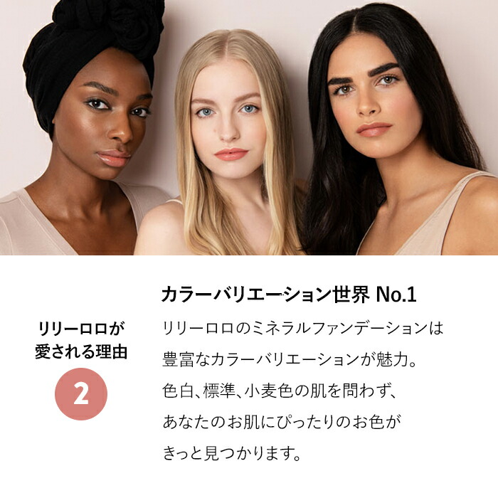 楽天市場】スーパー カブキ ブラシ ミネラル 化粧品 Lily Lolo