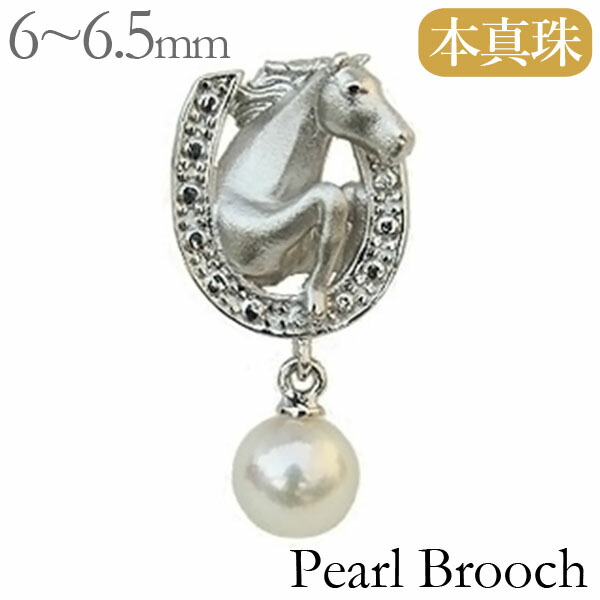 楽天市場】ウマ うま 馬 午 馬蹄 ホースシュー パール ブローチ