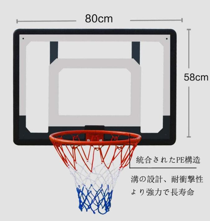楽天市場】バスケット ゴール バスケットゴール 壁掛け 壁 付け 子ども