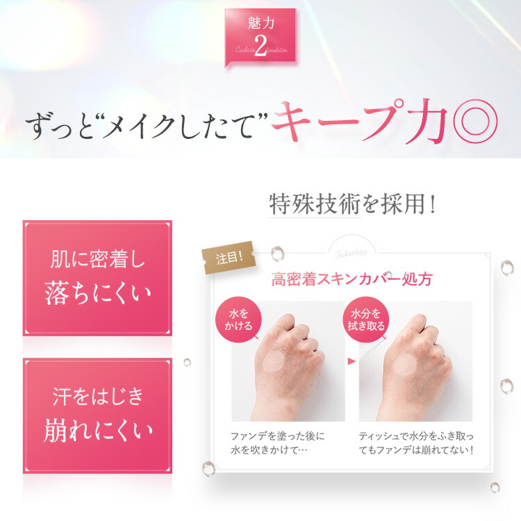 楽天市場】【レフィル2個】【公式】パーフェクトワン グロウ＆カバー