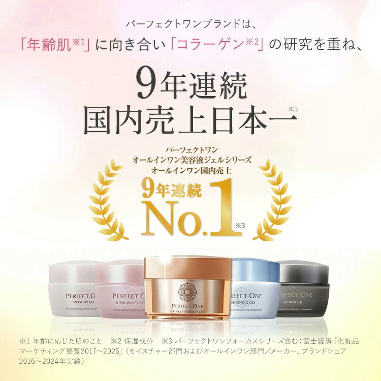 楽天市場】【レフィル2個】【公式】パーフェクトワン グロウ＆カバー