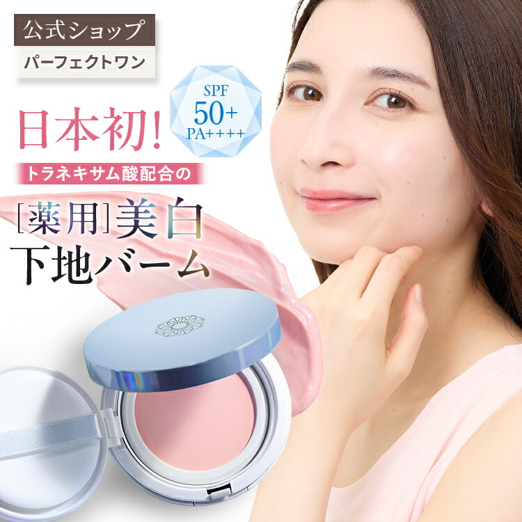 楽天市場】【ポイント10倍 | 2/25単日】 エスティ ローダー パーフェク