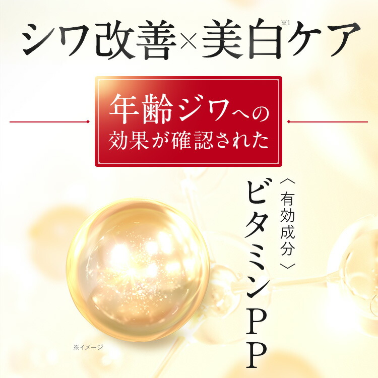 楽天市場】＼21％OFF＆ポイント10倍／【公式】パーフェクトワン 薬用