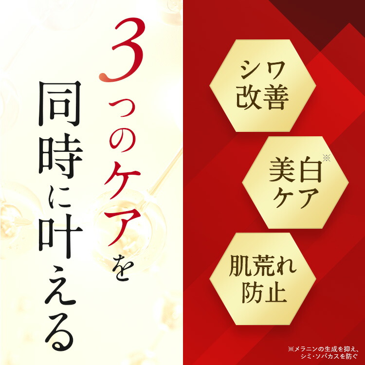 楽天市場】＼21％OFF＆ポイント10倍／【公式】パーフェクトワン 薬用