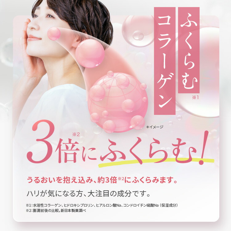 楽天市場】【公式】パーフェクトワン モイスチャージェル 75g / 新日本