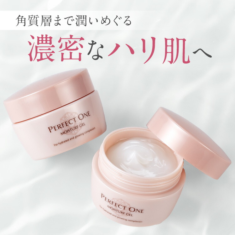 楽天市場】【公式】【2個セット】【単品＋詰め替え1個】パーフェクト