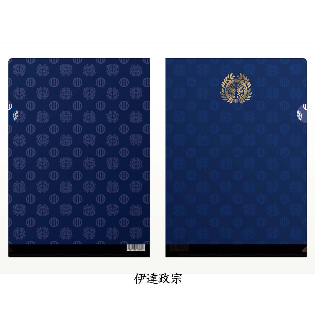 楽天市場】戦国武将 箔押しA4クリアファイル [ クリアホルダー 伊達