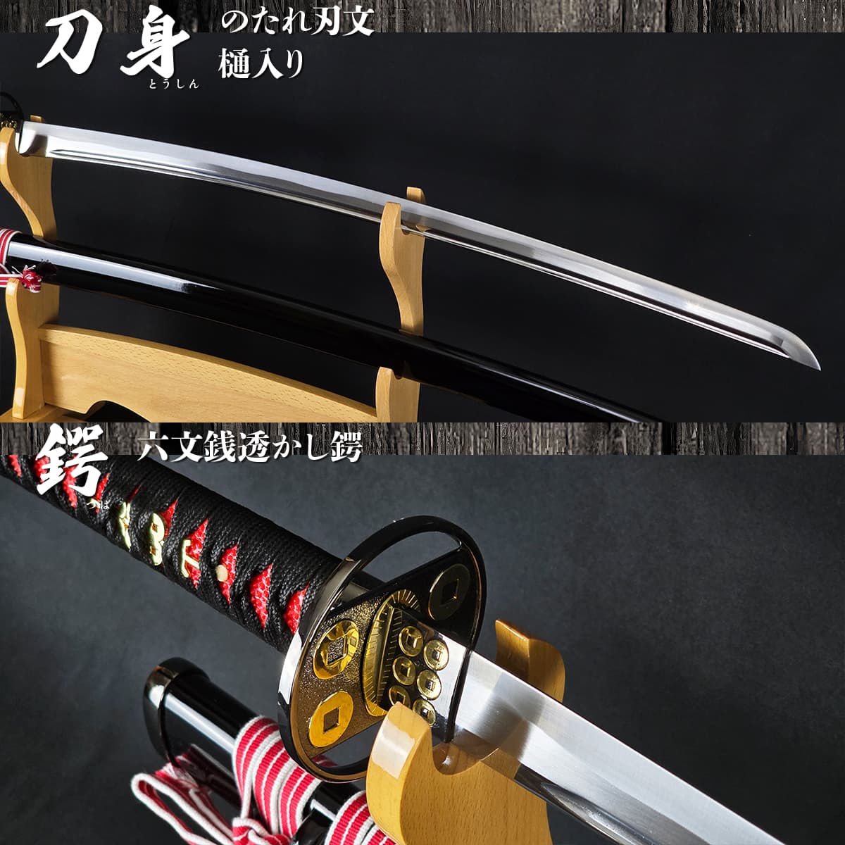 楽天市場】模造刀 真田家宝刀 六文銭散らし 黒呂鞘 コスプレのグッズ