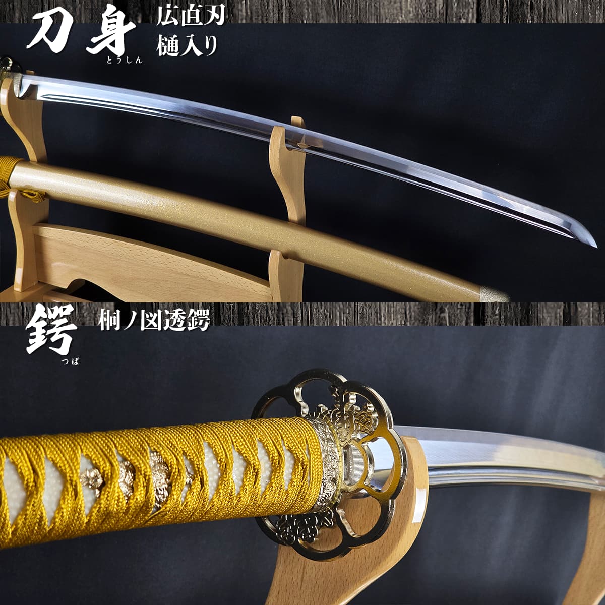 楽天市場】模造刀 戦国武将 豊臣家宝刀 太閤秀吉黄金拵え コスプレの