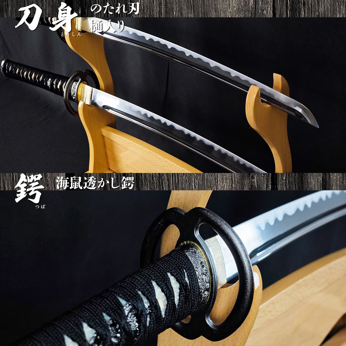 楽天市場】天下の剣豪 宮本武蔵の愛刀 模造刀 『武蔵二刀流 海鼠鍔