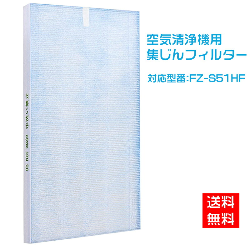 楽天市場】fu g250cx フィルターの通販