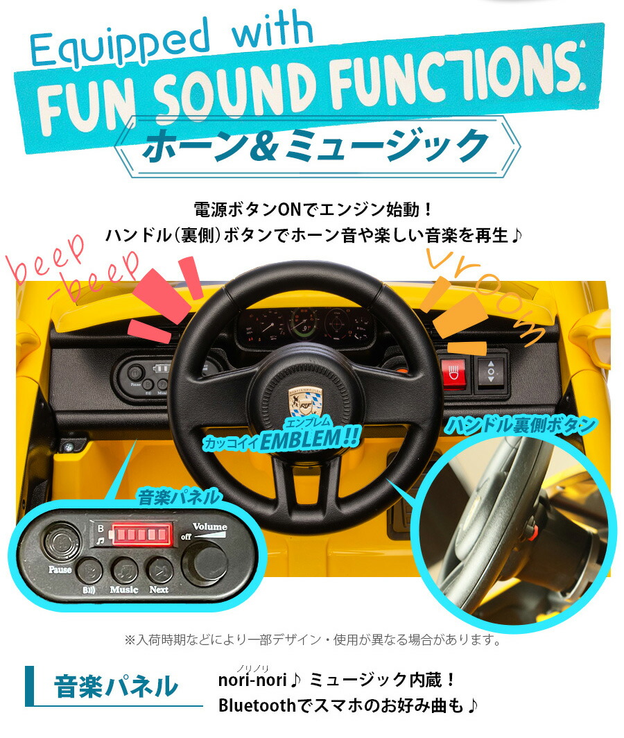 楽天市場】乗用玩具 電動 乗用ラジコン RUF CTR ポルシェ 911 PORSCHE