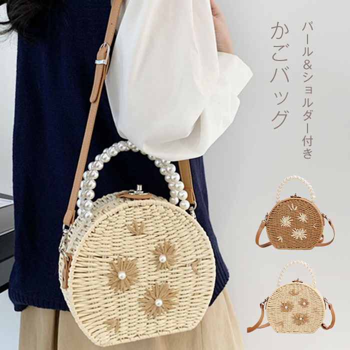 楽天市場】アナトリエ かごバッグの通販