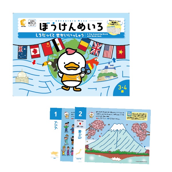 楽天市場】CD DVD キッズ ファミリー ☆七田式 イラストとリズムで