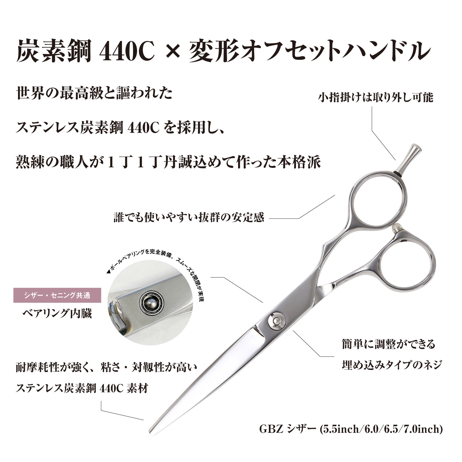 楽天市場】日本の鋏専門メーカー / 美容師専用 【PF】DEEDS GBZ シザー