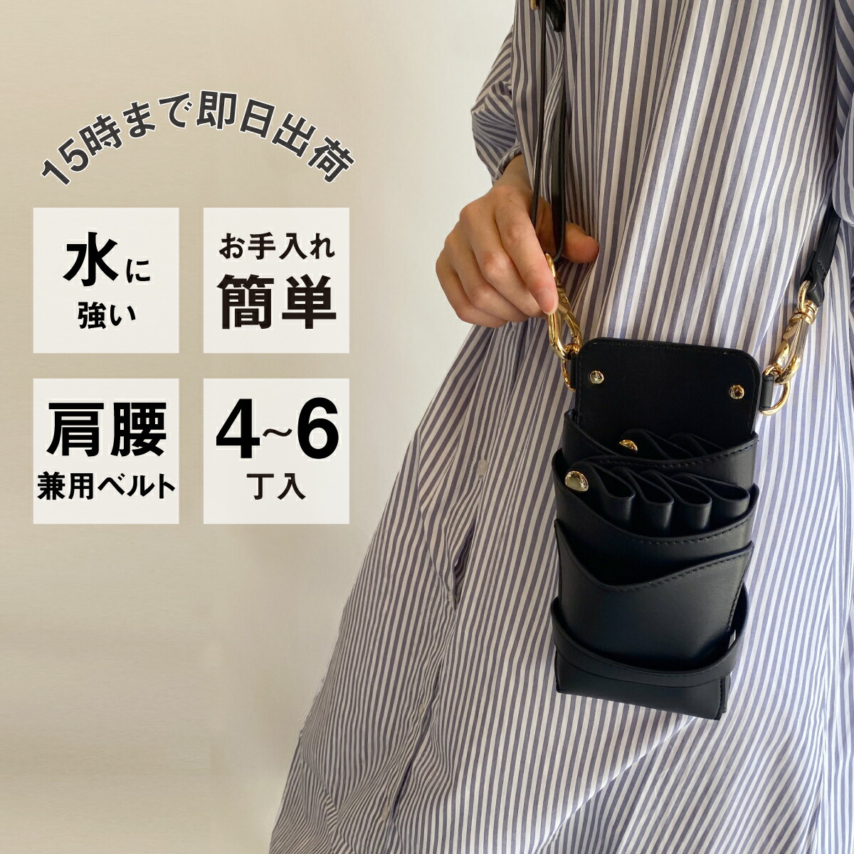 楽天市場】【数量限定】国内シザーケース専門メーカー 職人手作り