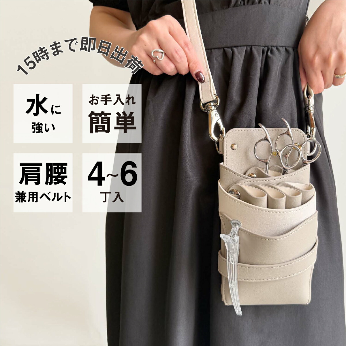 楽天市場】【数量限定】国内シザーケース専門メーカー 職人手作り