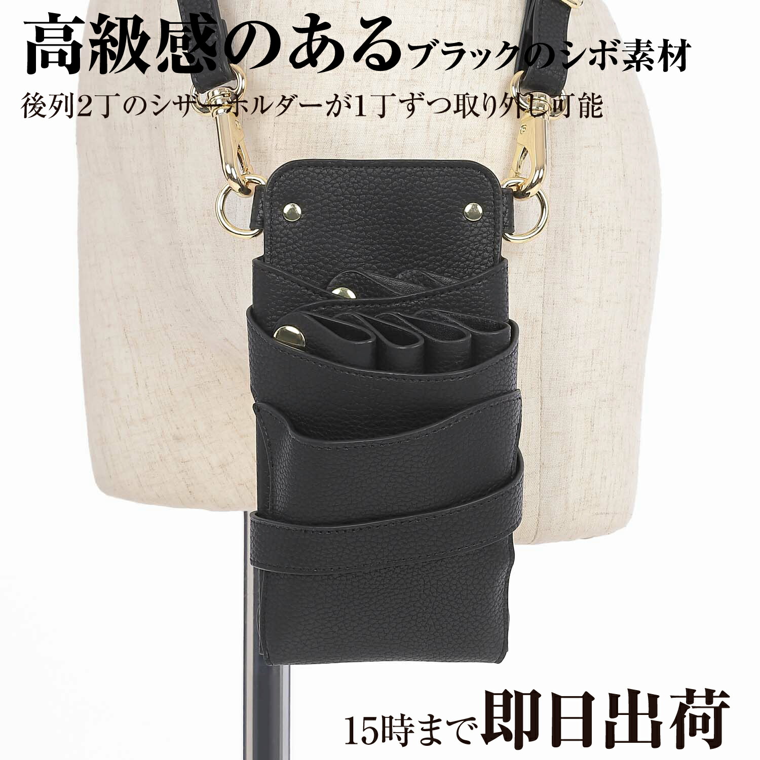 楽天市場】【数量限定】国内シザーケース専門メーカー 職人手作り