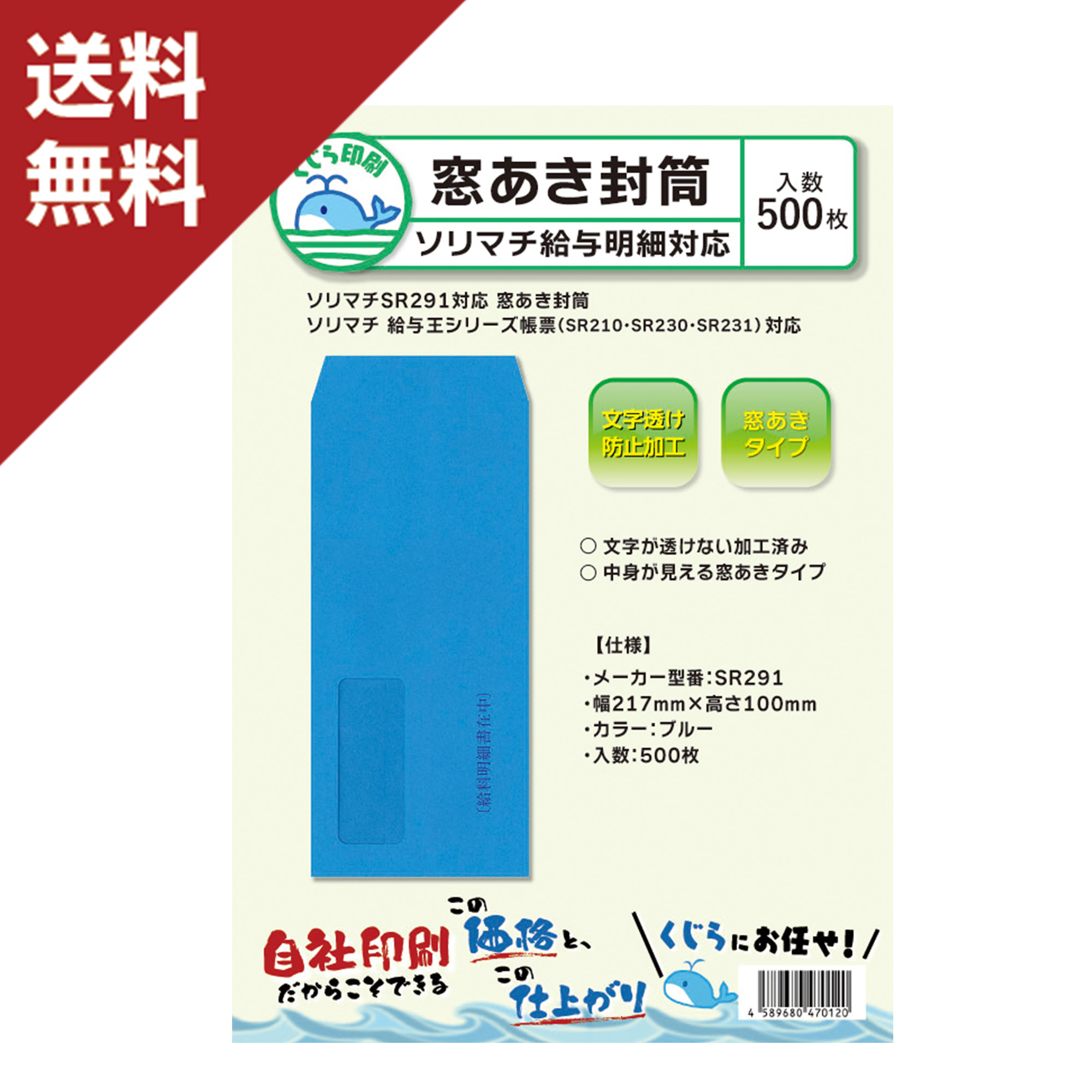 楽天市場】ソリマチ みんなの青色申告25 法令改正対応最新版(対応OS