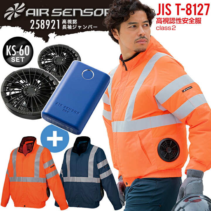 楽天市場】空調服 ファン 12v（サイズ（S/M/L）7L）（DIY・工具｜花