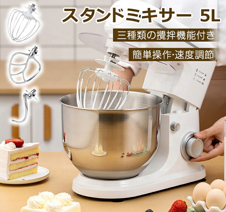 楽天市場】卓上 ミキサー パンの通販