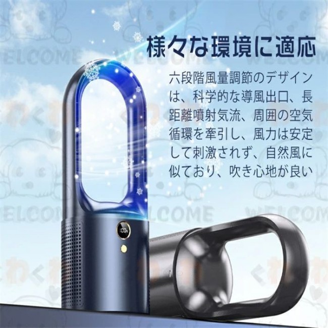 楽天市場】お手入れタワーファン 羽無し扇風機の通販