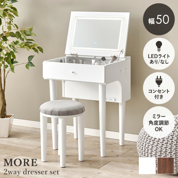 楽天市場】【3/1限定☆先着順11％クーポン】ドレッサーセット 選べる