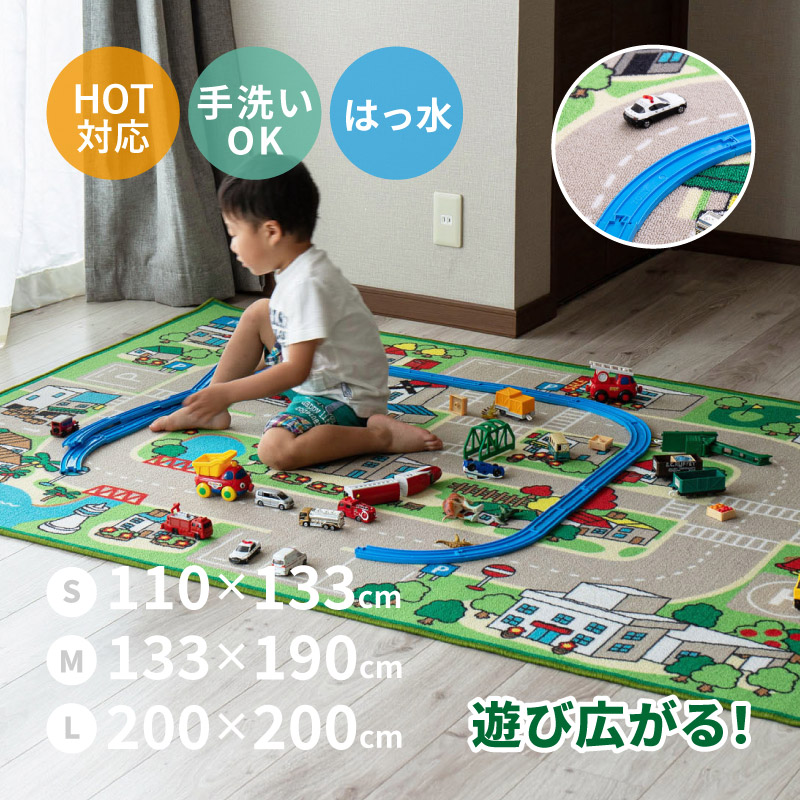楽天市場】【3/1限定☆先着順11％クーポン】キッズラグ ラグ 道路